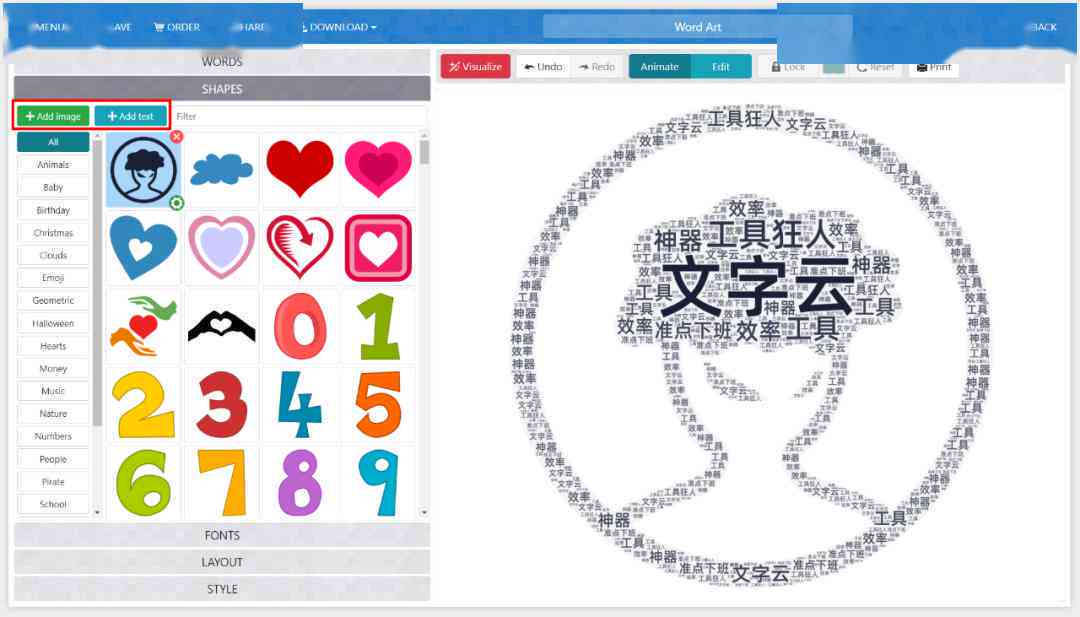 ai手抄报字体生成器软件有哪些好用到免费，含在线设计生成器汇总
