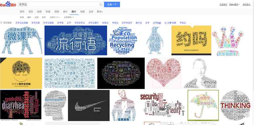 ai手抄报字体生成器软件有哪些好用到免费，含在线设计生成器汇总