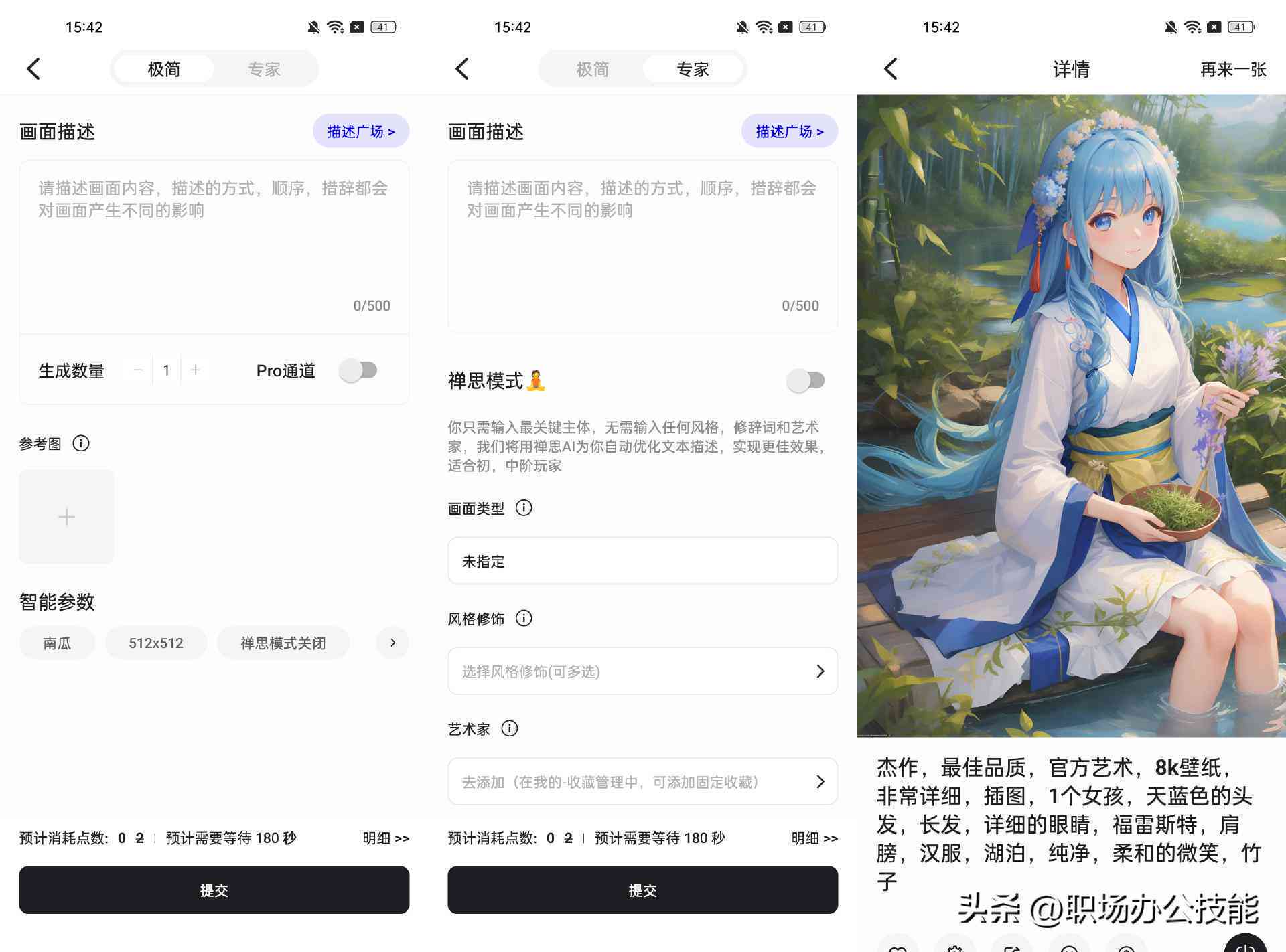 绘画AI生成失败常见原因与解决方法：怎么解决生成不了的问题及常见问题解析