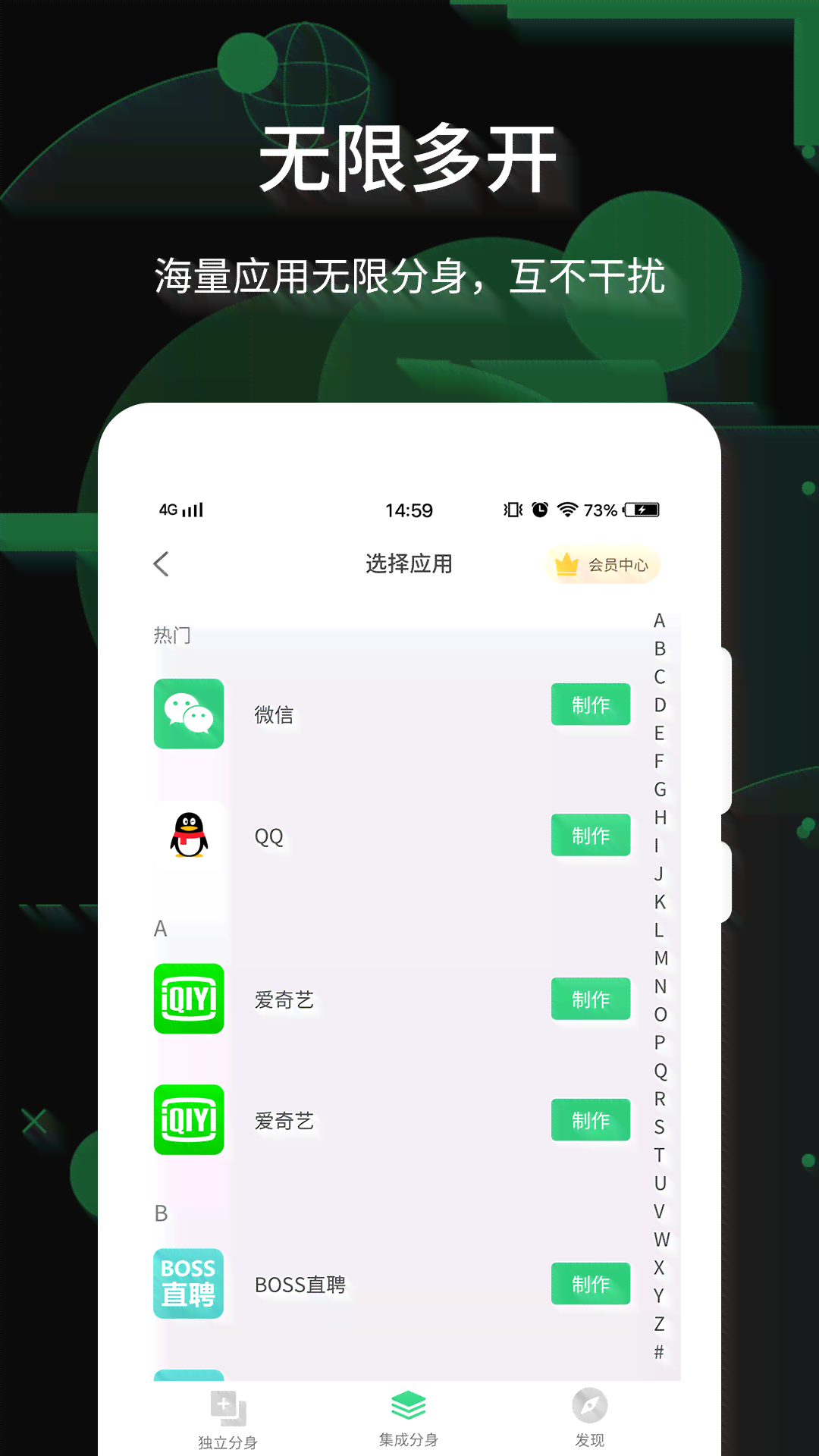 最新版墨染AI绘画生成软件官方免费，安手机兼容，豌豆荚一键安装体验