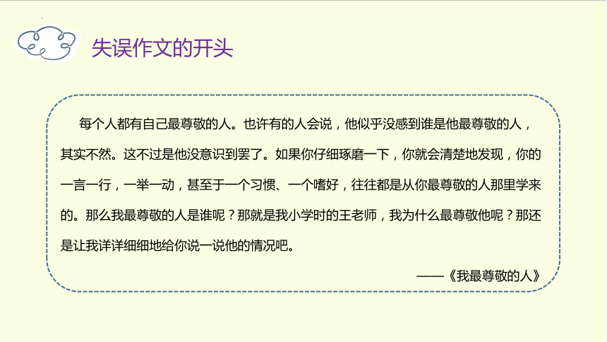 如何通过有效方法提升与提高写作能力：全面训练指南