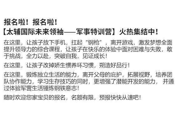 如何通过有效方法提升与提高写作能力：全面训练指南