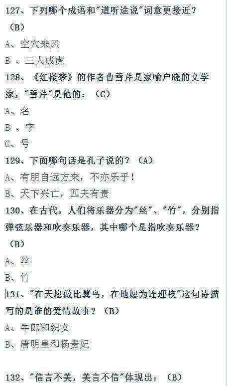 掌握高效技巧：训练作文写作方法的全新策略