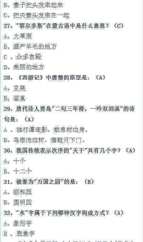 掌握高效技巧：训练作文写作方法的全新策略