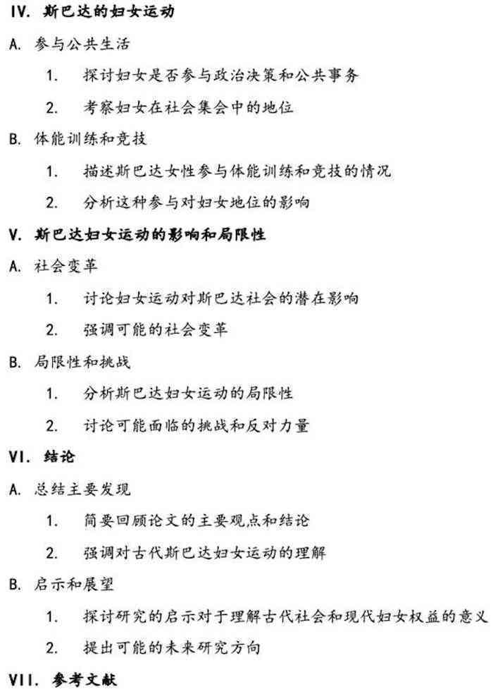 如果训练一个写作ai