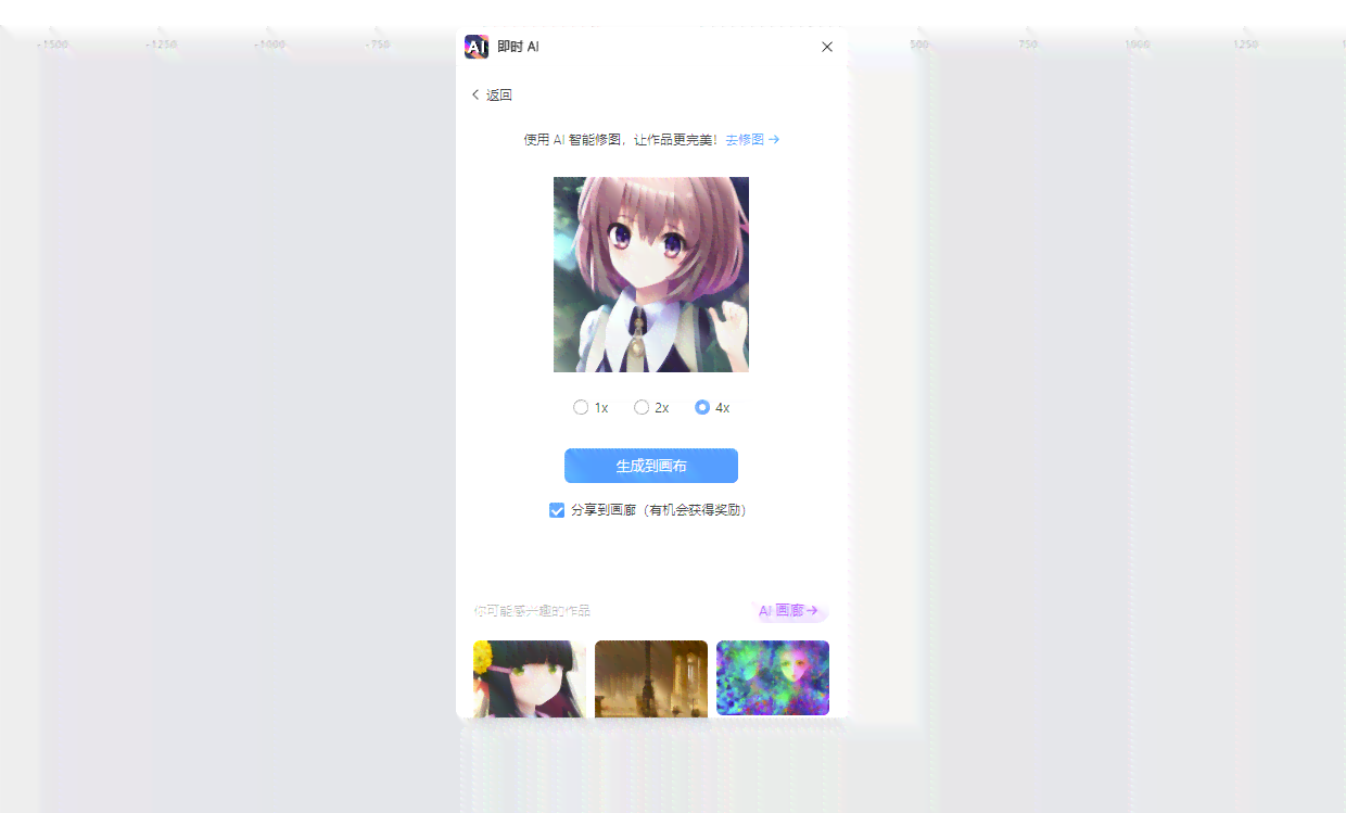 免费二次元绘画生成网站精选推荐