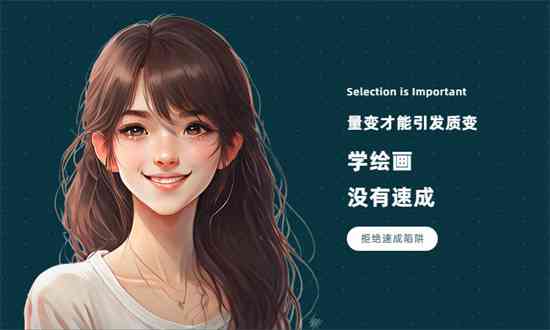 AI绘画二次元资源一站式：热门网站推荐与全面使用指南