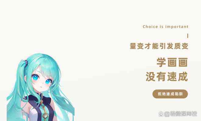 ai绘画培训小班 ai绘画培训小班