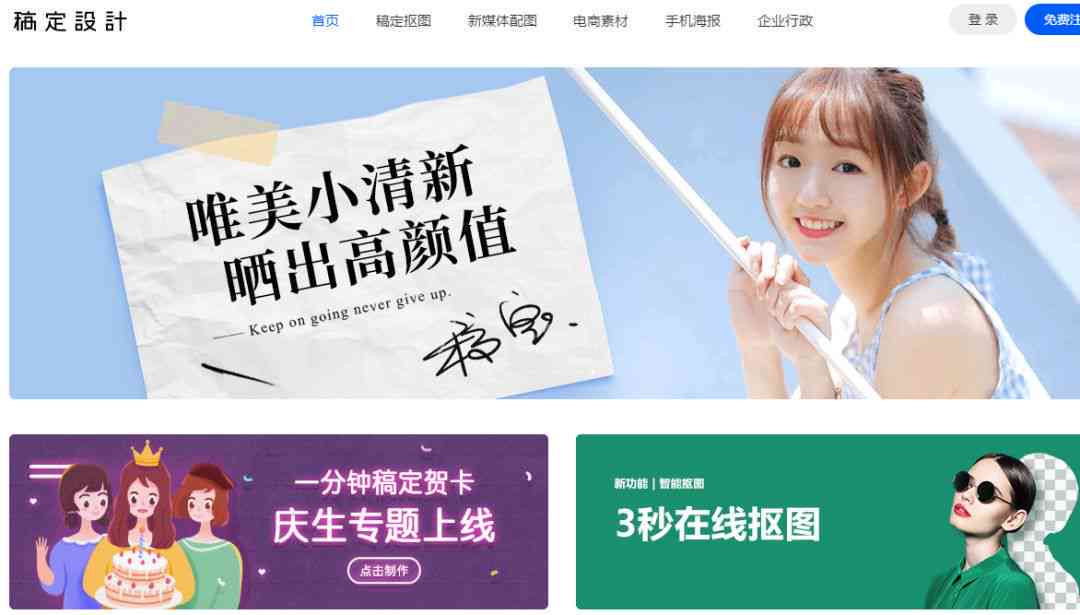 智能设计助手：一键生成个性化展板与海报模板，整合图片素材