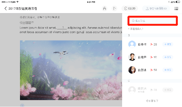 智能ai写作软件英语怎么说：AI智能写作软件指南