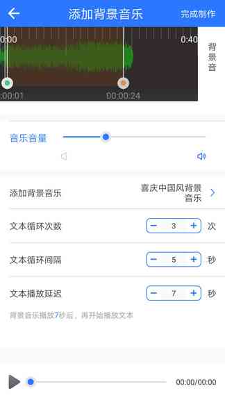 一文字怎么生成ai配音的软件及文本自动转配音工具