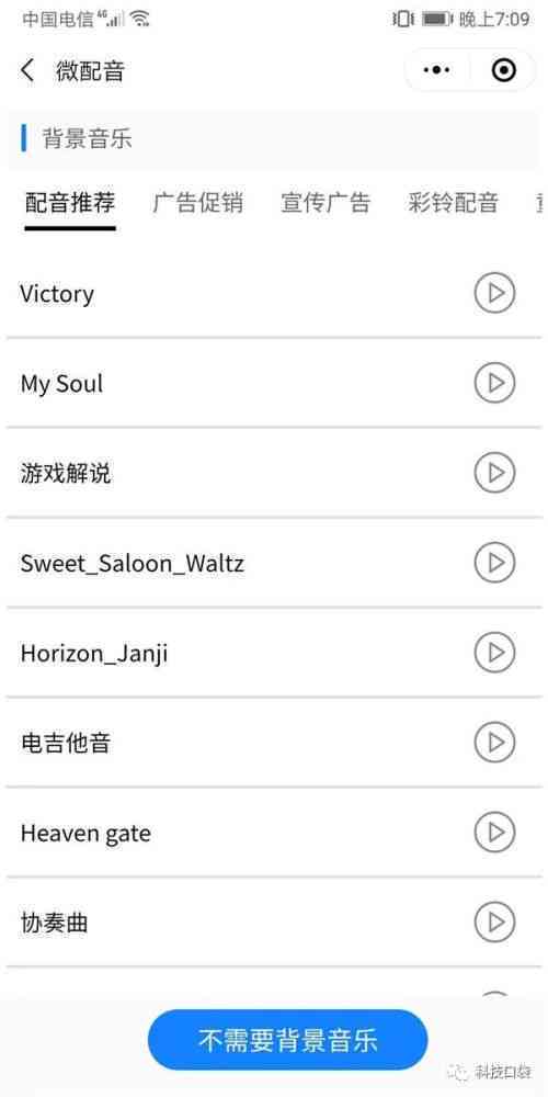 一文字怎么生成ai配音的软件及文本自动转配音工具