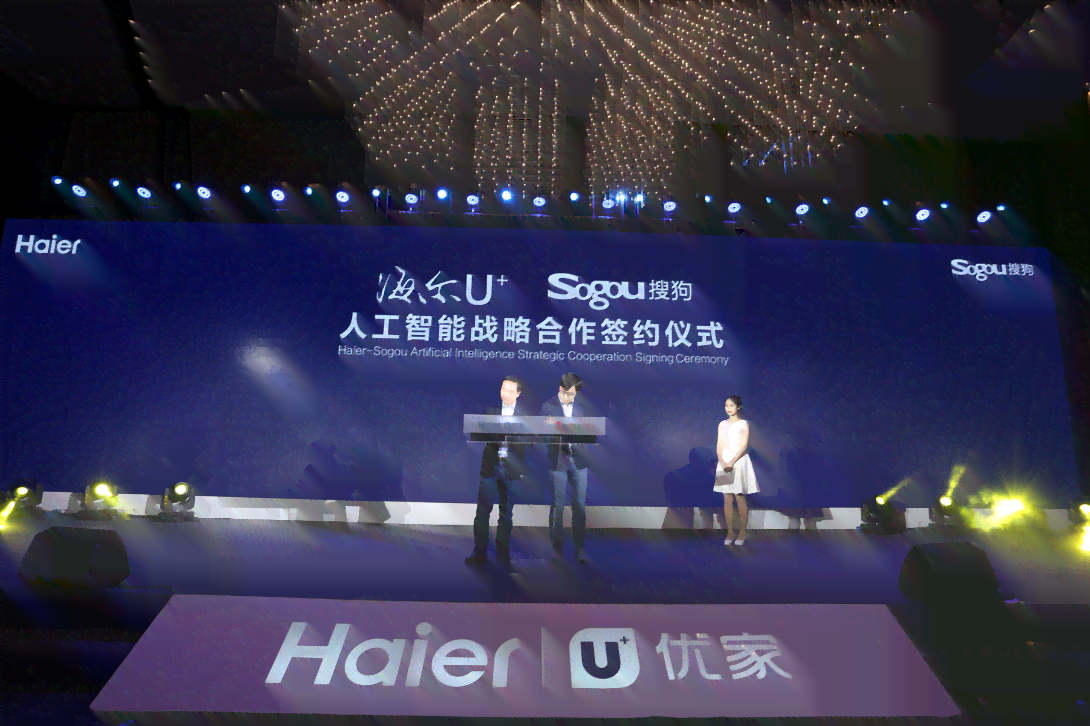 人工智能工智艺术中的创新之作：智能舞台设计如何引领舞台设计新潮流