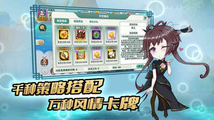 全方位二次元内容生成工具：涵角色、场景、插画及更多创作需求