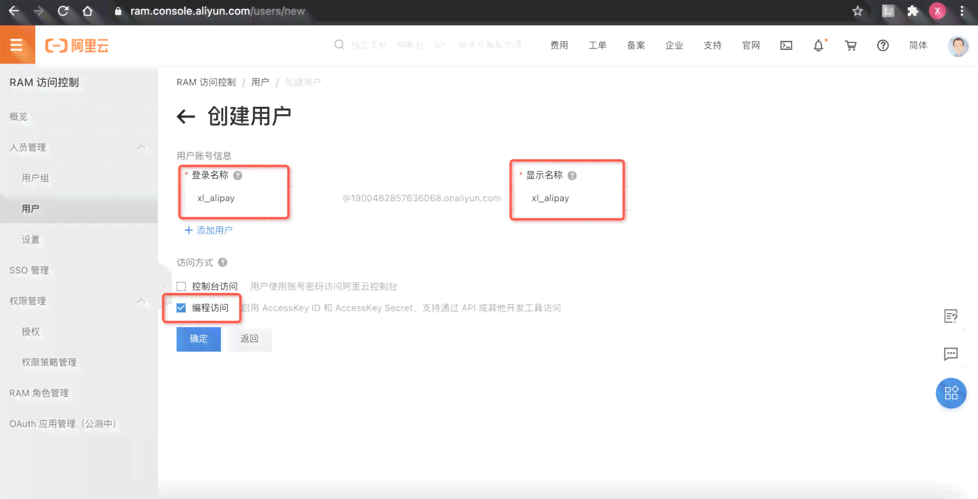 ai二次元生成小程序入口
