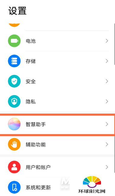 华为手机如何使用AI功能：一步步点击设置视频字幕的方法