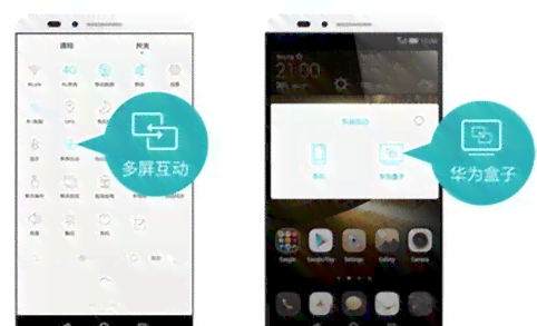 华为手机如何使用AI功能：一步步点击设置视频字幕的方法