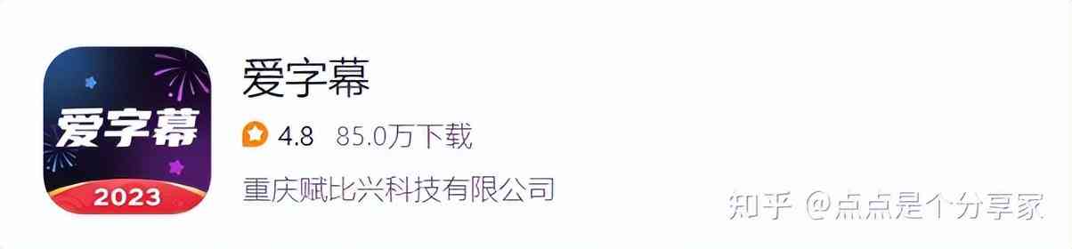 华为手机如何使用AI功能：一步步点击设置视频字幕的方法
