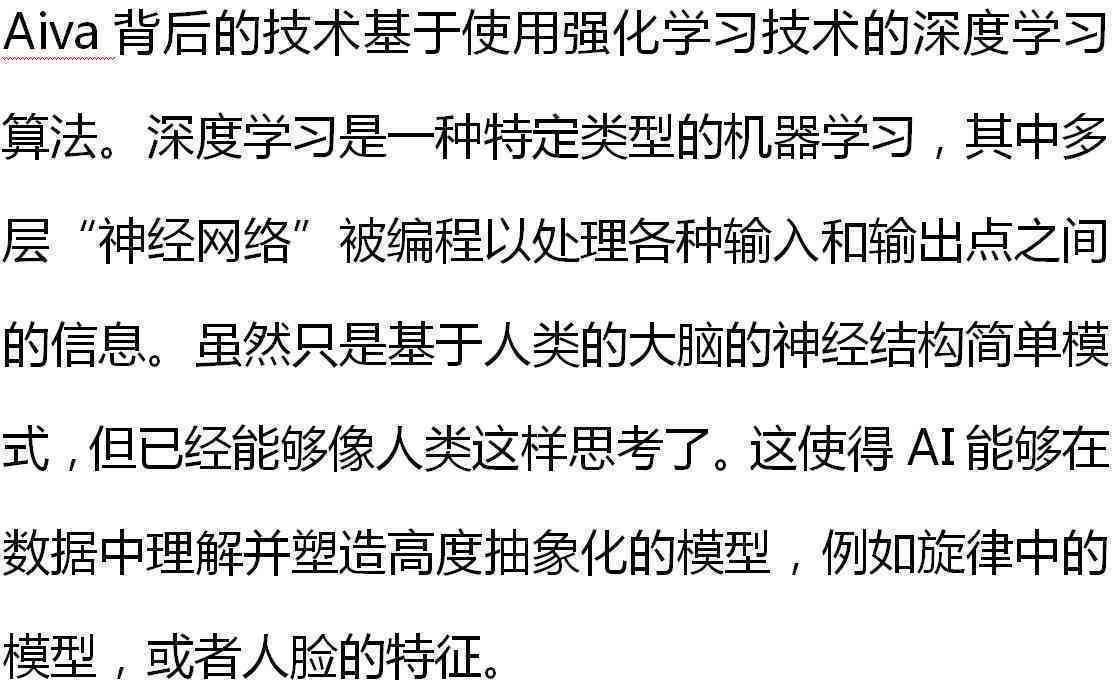 ai写作挑战作家是谁：发明者及其影响