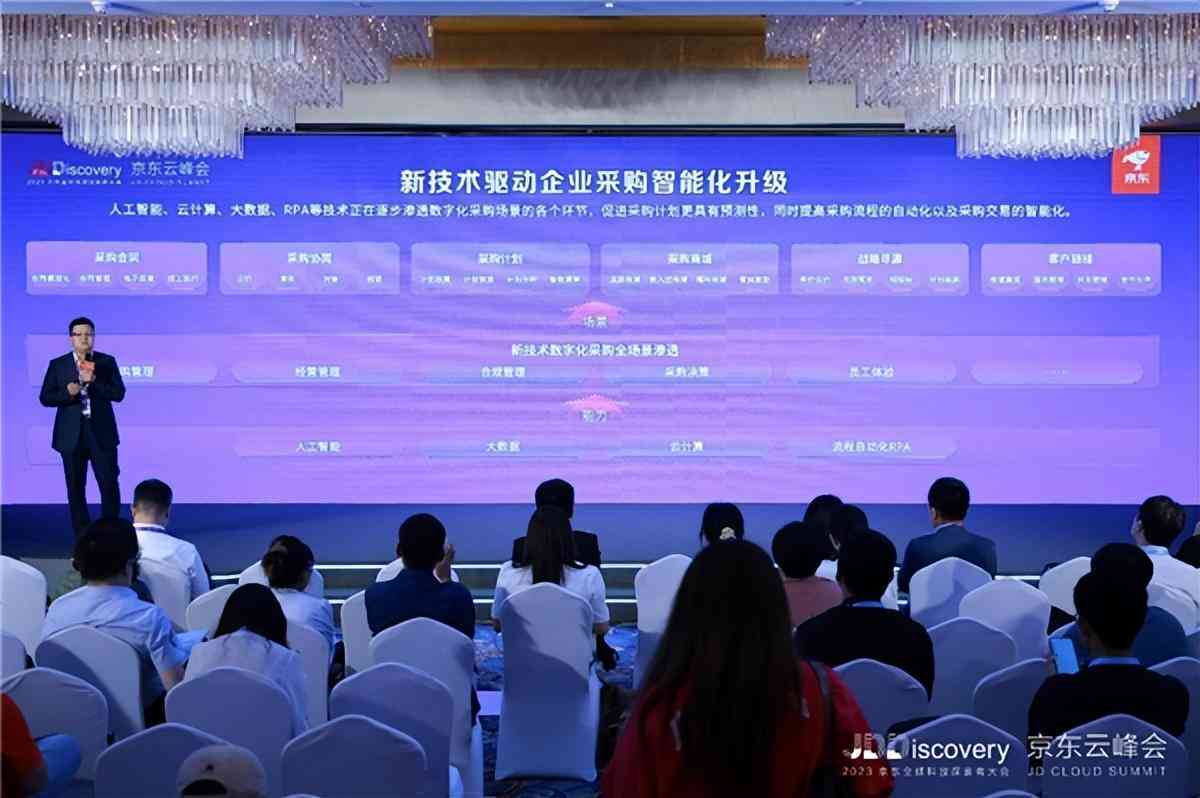 AI驱动工业设计：探索生成模型在产品创新中的应用与解决方案