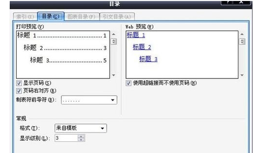 AI如何自动生成PPT：掌握自动制作方法与技巧