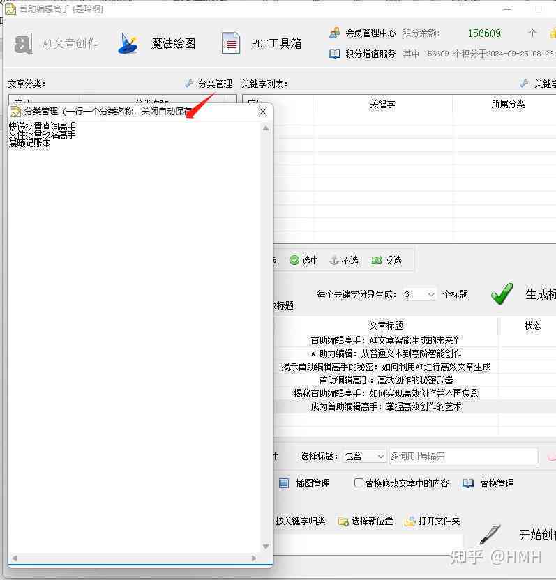 如何利用AI技术在网盘中智能生成文档文件