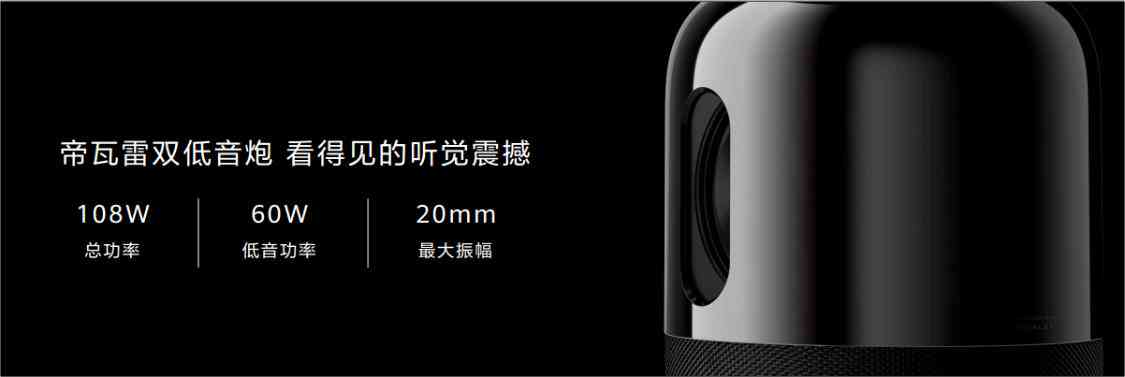 华为智能音箱使用方法：怎么正确使用智能音箱的详细步骤