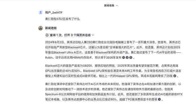如何利用已有内容，AI智能生成演讲稿全文