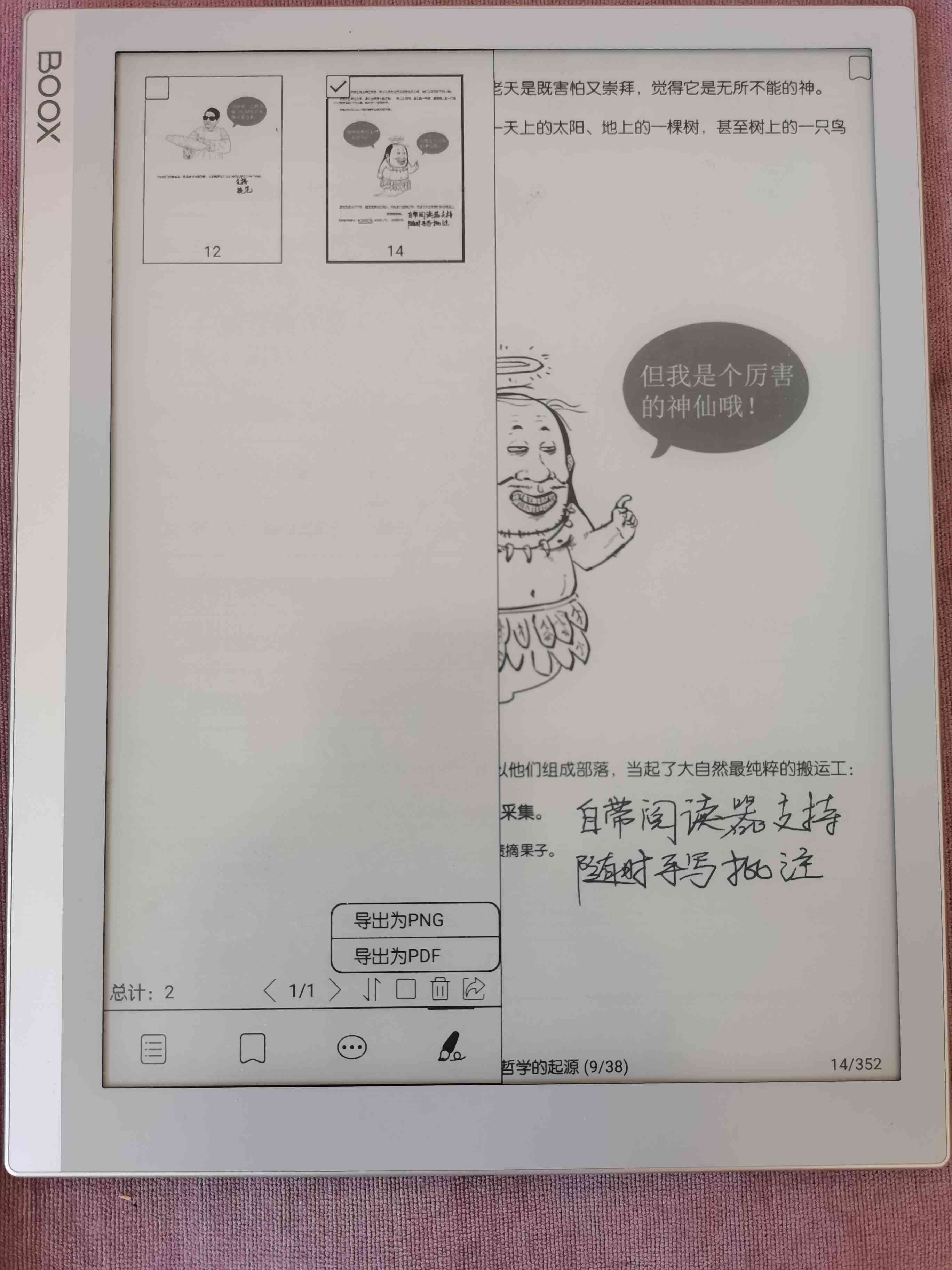 智能写作工具是什么意思？-智能写作工具是什么意思啊