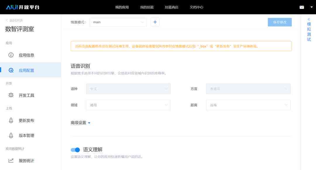 讯飞AI文章生成器深度测评：功能、性能与实用指南全方位解析