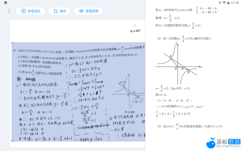 讯飞AI文章生成测评怎么做：详尽步骤解析与实操指南