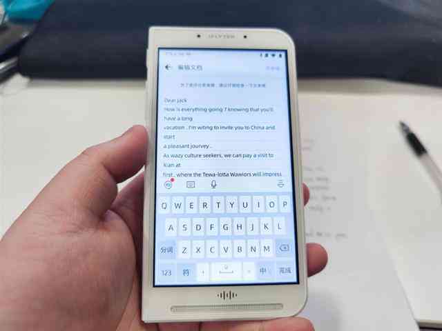 讯飞AI文章生成测评怎么做：详尽步骤解析与实操指南