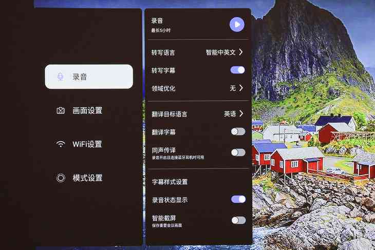 讯飞ai文章生成测评