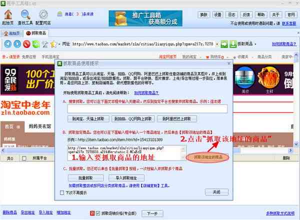 腾讯AI写作神器推荐：好用智能生成器类型一览及工具精选