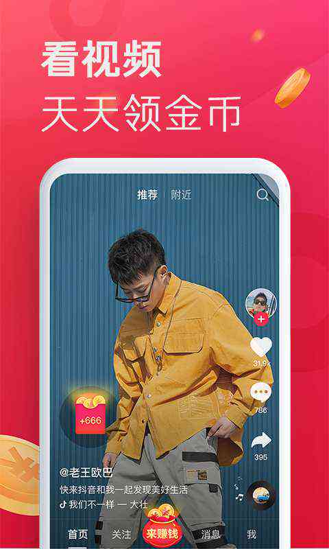 抖音免费贴纸素材图片库：模板与免费资源集