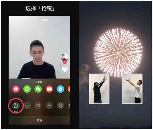 全面攻略：抖音AR贴纸制作、应用与热门效果一览，解锁创意互动新体验