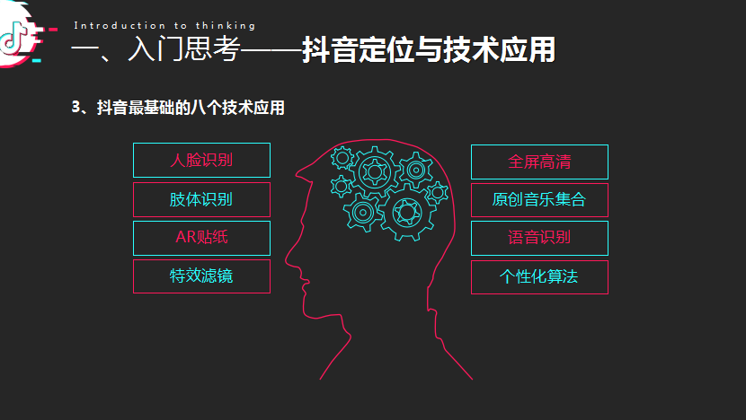 全面攻略：抖音AR贴纸制作、应用与热门效果一览，解锁创意互动新体验