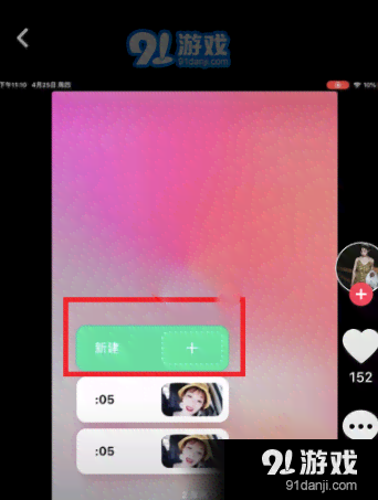 全面攻略：抖音AR贴纸制作、应用与热门效果一览，解锁创意互动新体验