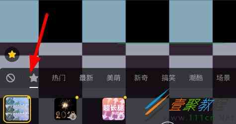 抖音贴纸素材包：获取、使用与攻略