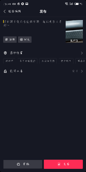 抖音贴纸素材包：获取、使用与攻略