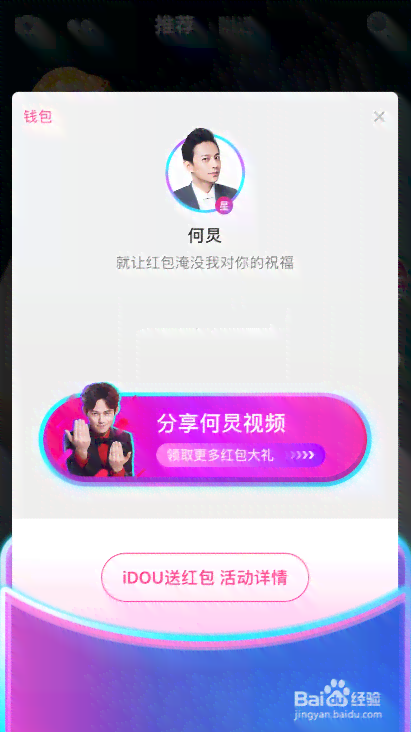 抖音贴纸素材包：获取、使用与攻略