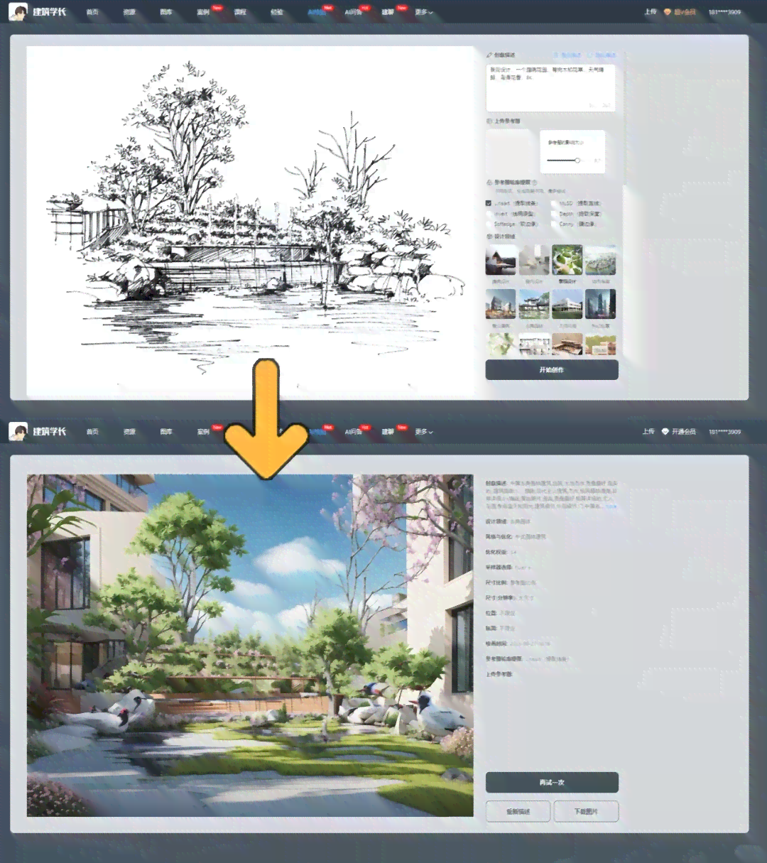 AI怎么生成场景效果：打造虚拟环境与视觉特效全攻略