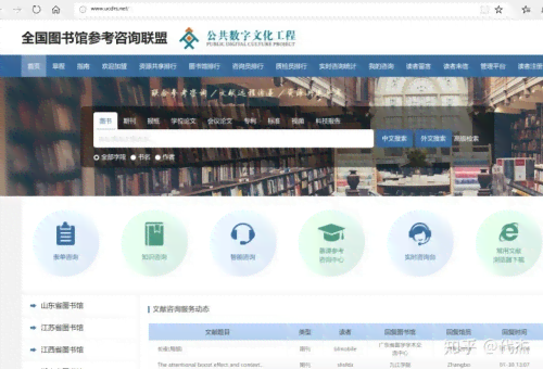 推荐：黑龙江地区免费论文写作软件及写论文工具哪些值得选择
