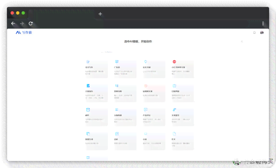 ai写作怎么操作手机软件：教程、设置与免费使用指南