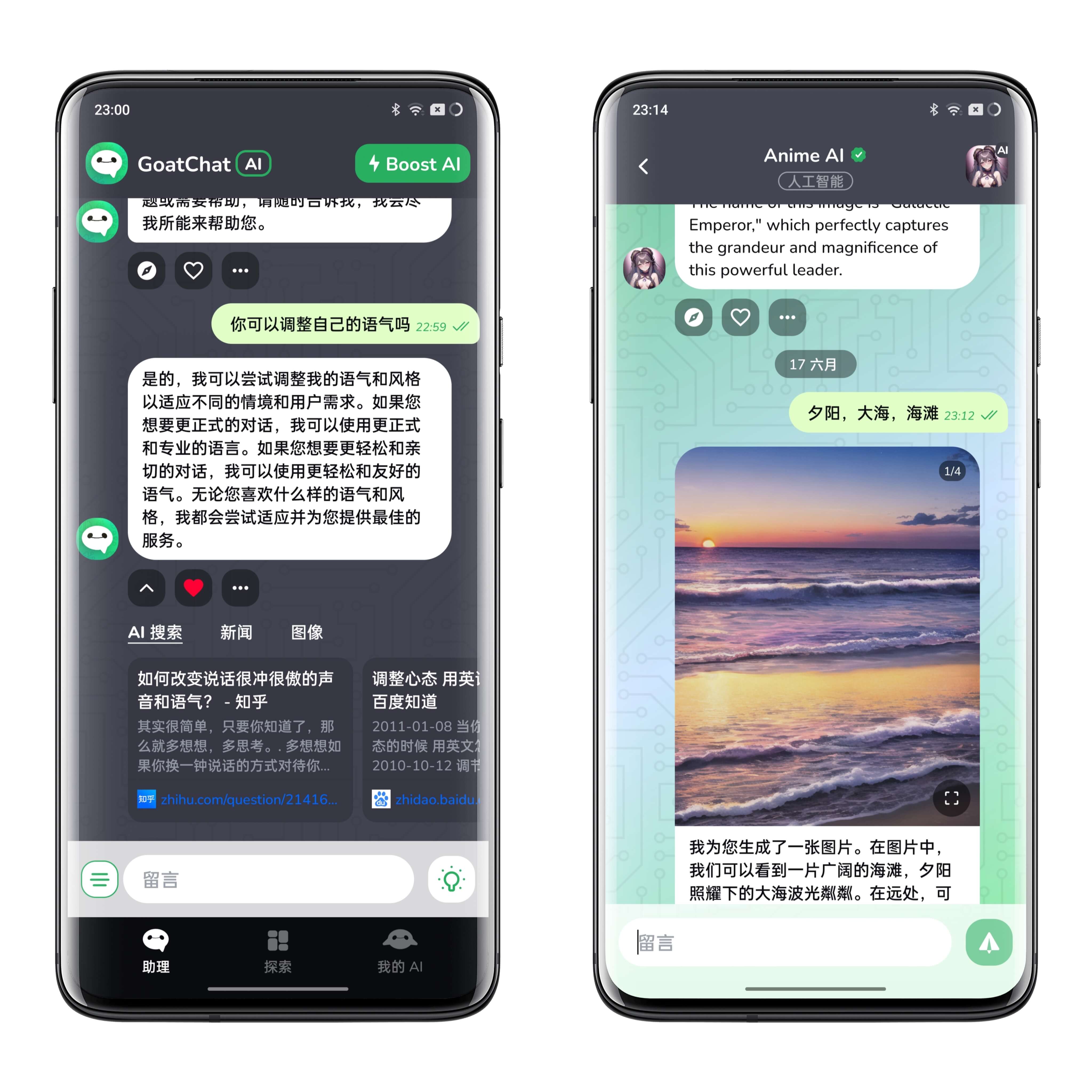 AI对话生成器：全面整合最新版AI技术，智能交互体验升级