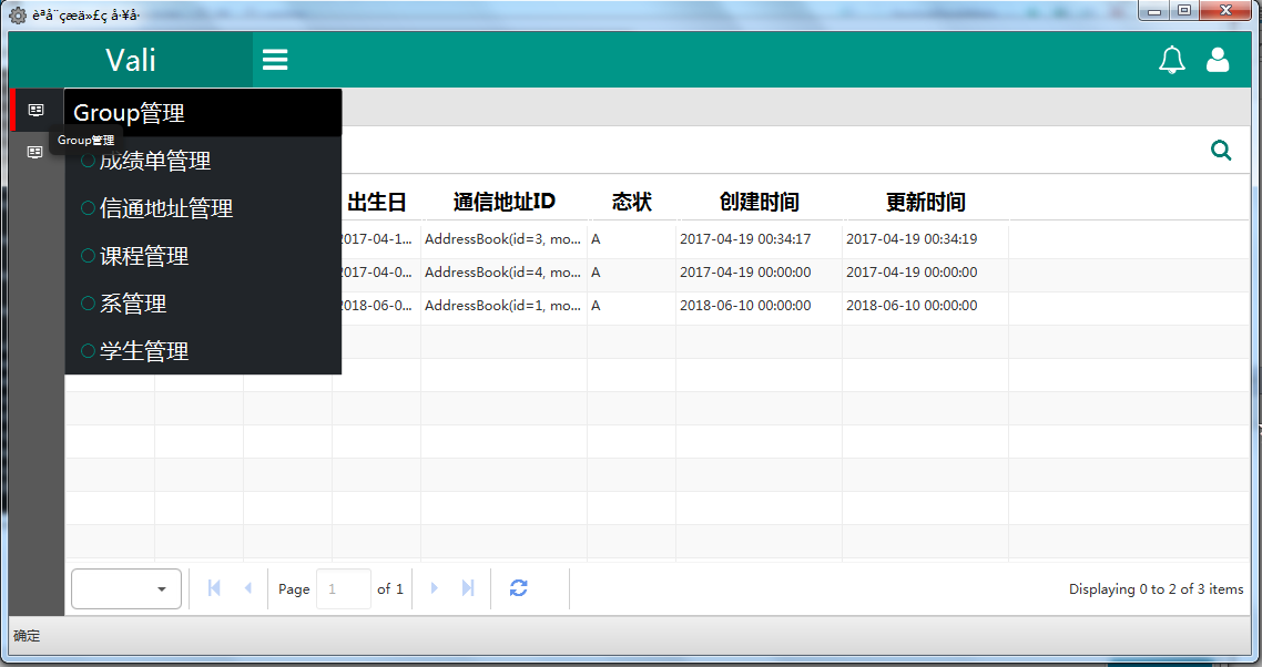 简报自动生成软件：快速与推荐，高效生成器一览