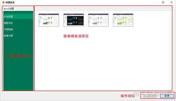 简报自动生成软件：快速与推荐，高效生成器一览