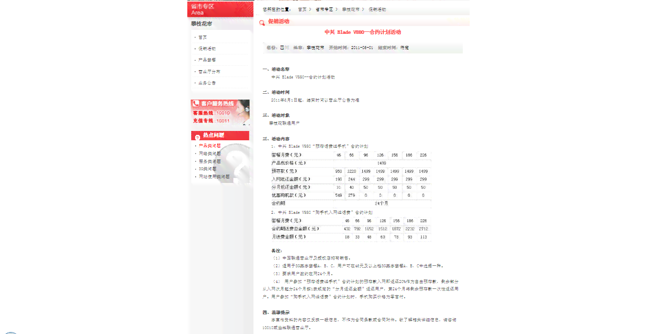 ai简报自动生成器要付费的吗