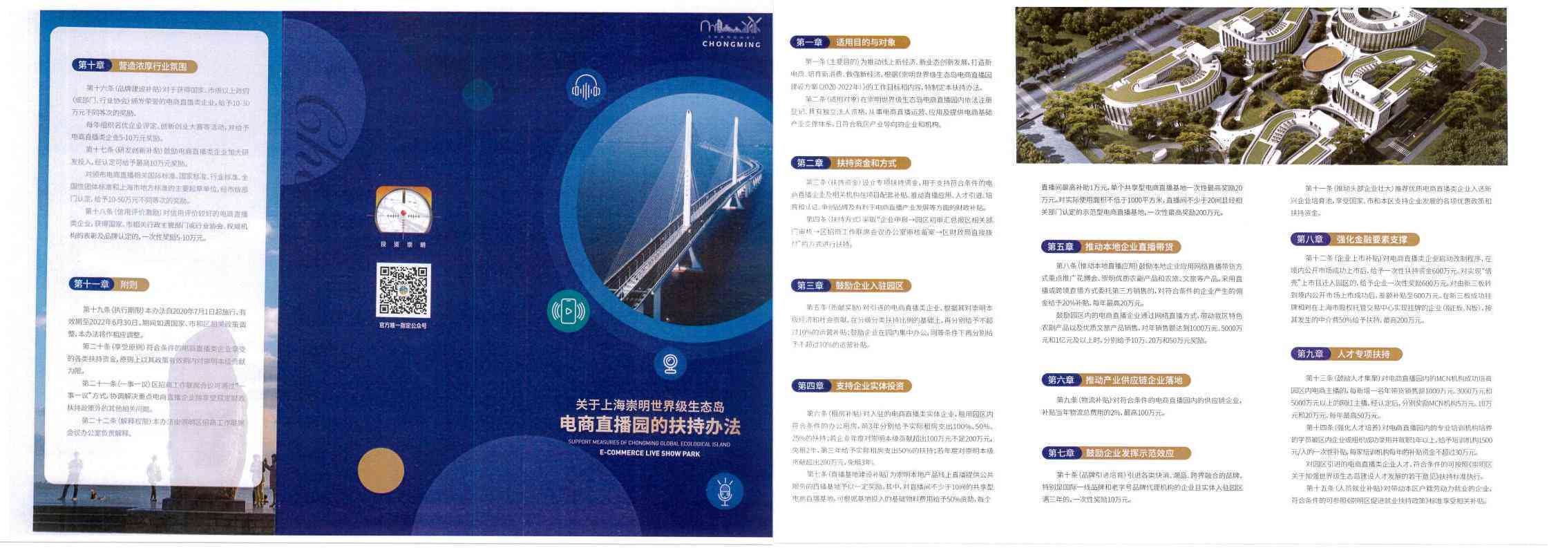 如何为独立电商打造高效关键词组合策略
