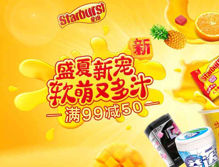 AI特效字生成工具：一键打造个性化文字效果与创意字体设计